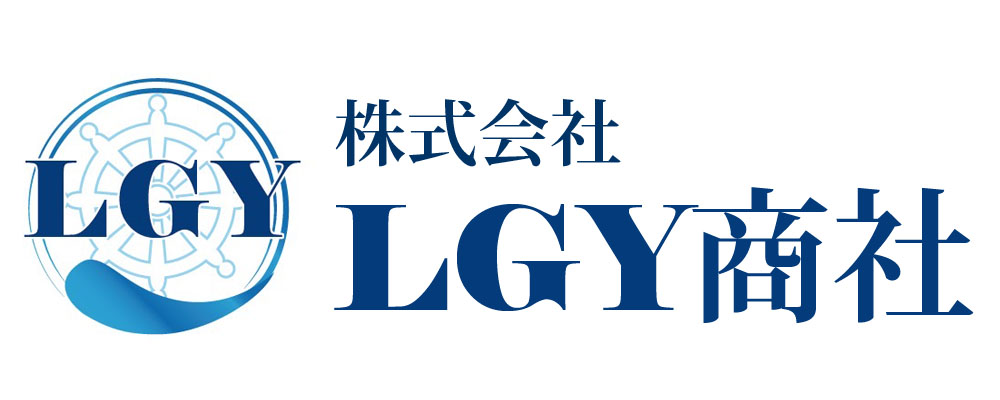 株式会社 LGY商社